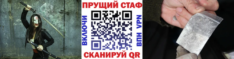 Как найти наркотики Макаров Каннабис  Cocaine  ГАШИШ 