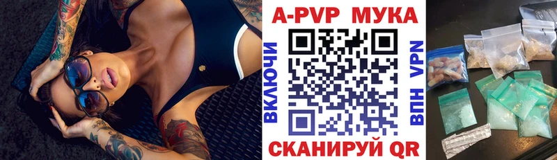 APVP СК цена наркотик Макаров