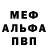 Amphetamine Розовый Igor Plotnikov