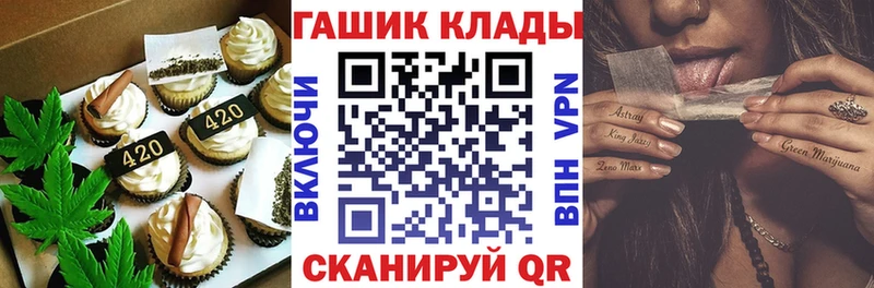 Canna-Cookies марихуана  Макаров 