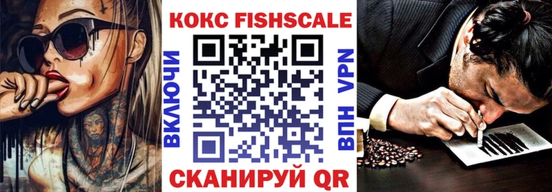 Cocaine 97%  купить наркотик  Макаров 