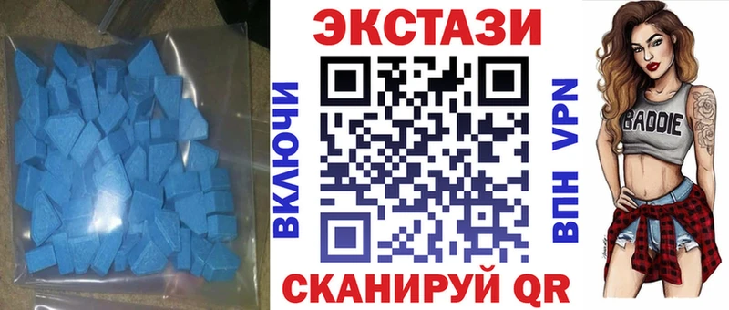 Ecstasy TESLA  закладка  Макаров 