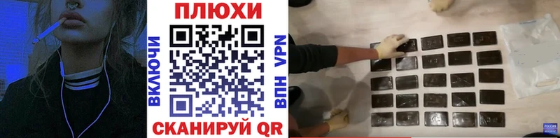 ГАШИШ гашик  купить  сайты  Макаров 