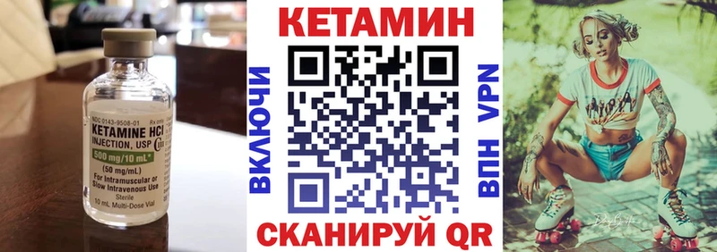 гидра   Макаров  Кетамин VHQ  где найти наркотики 