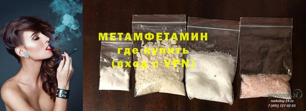 метадон Балахна