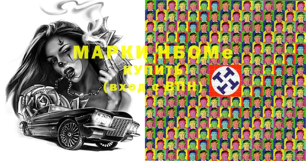 метадон Балахна