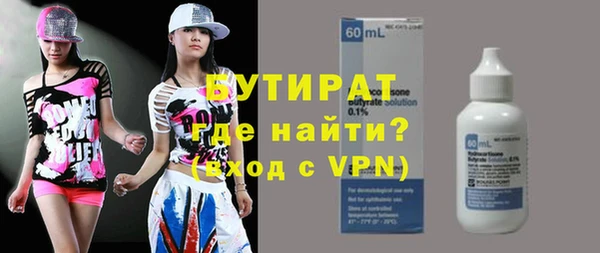 метадон Балахна
