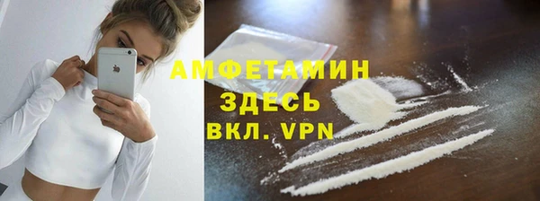 ECSTASY Балабаново