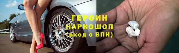 метадон Балахна