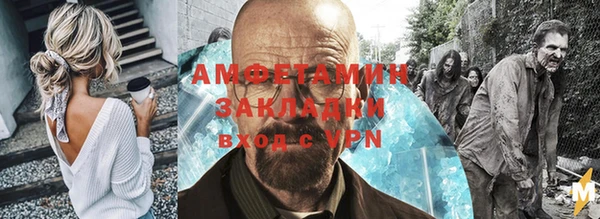ECSTASY Балабаново