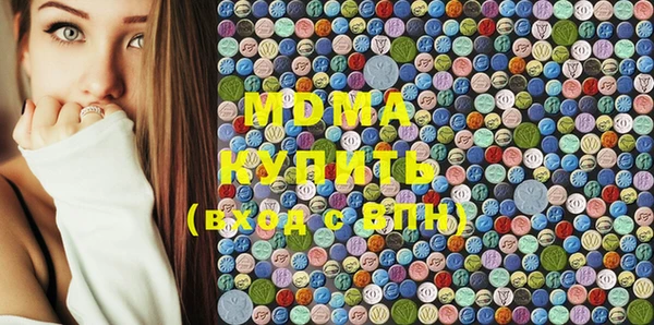 ECSTASY Балабаново