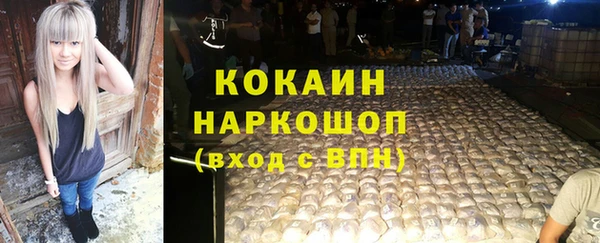 ECSTASY Балабаново