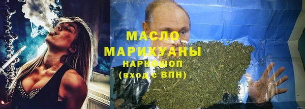 эйфоретик Семилуки
