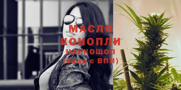метадон Балахна