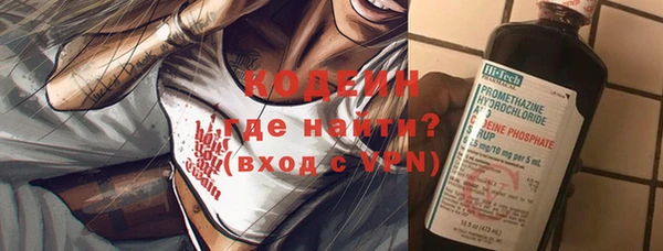 метадон Балахна