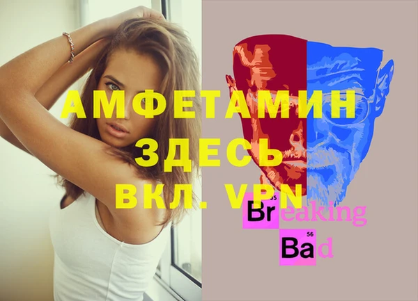 ECSTASY Балабаново
