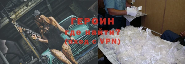 метадон Балахна