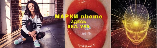 метадон Балахна