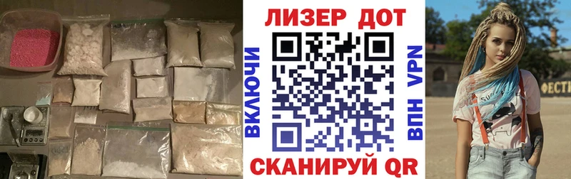 LSD-25 экстази ecstasy  закладки  Макаров 