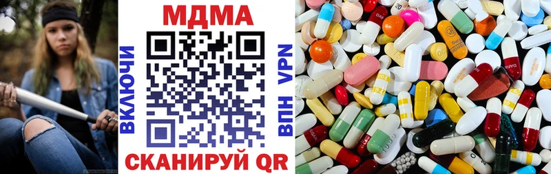 МДМА молли  Макаров 