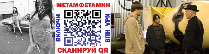 Первитин мет  kraken вход  Макаров 