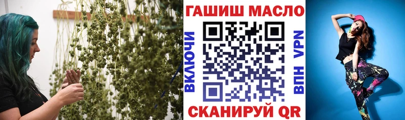 Дистиллят ТГК гашишное масло Макаров